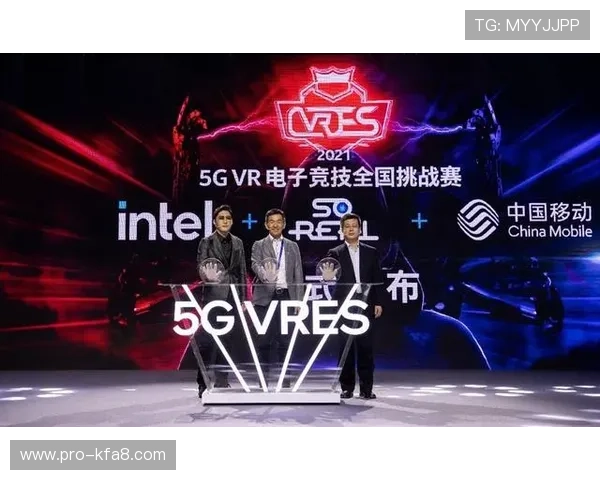 利用5G电游实现实时多人对战，打造最真实的电竞竞技体验