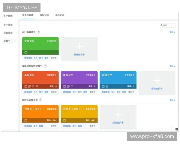 新手必看：K8会员注册流程优化与快速注册技巧